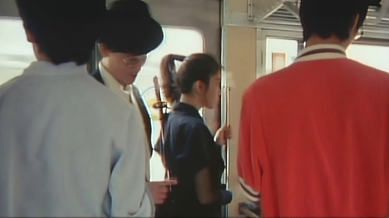 Chikan densha: Gokuhi honban