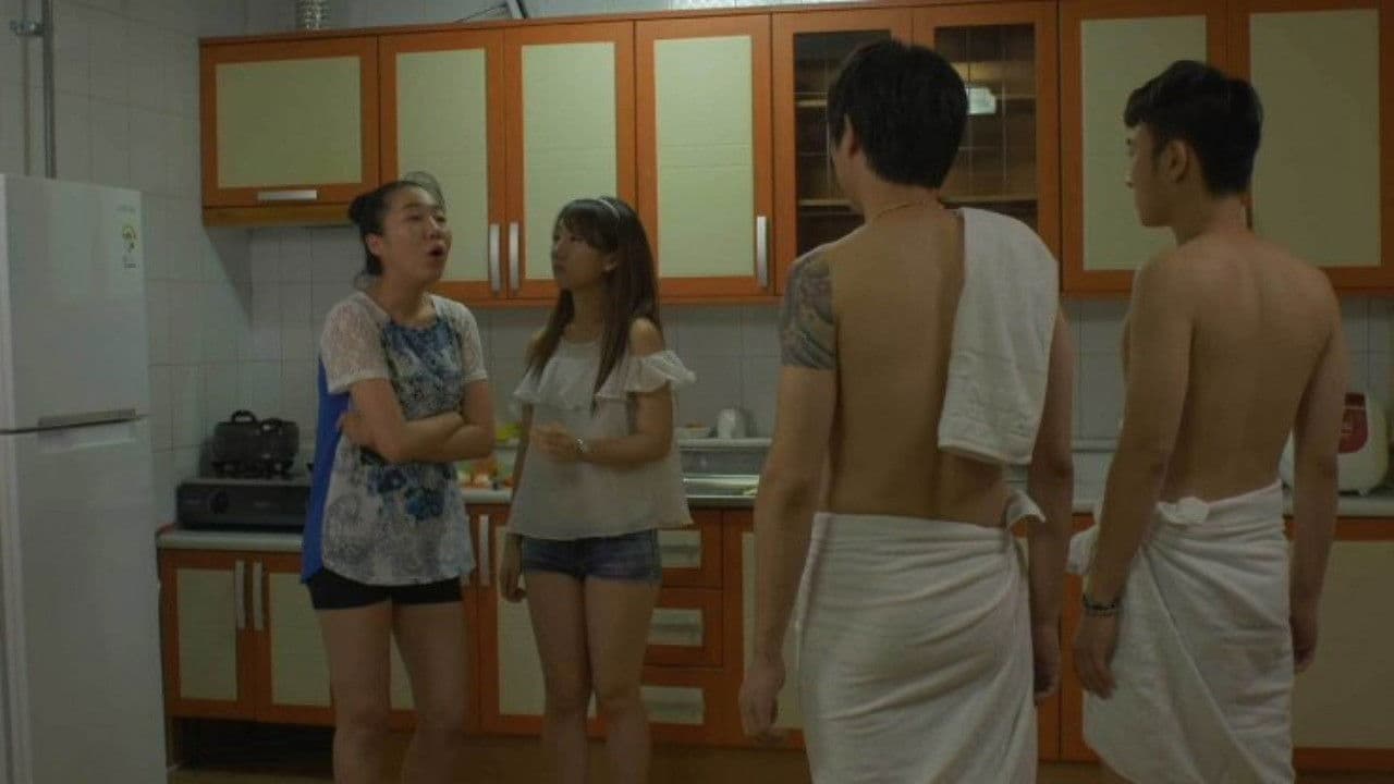 가자! 장미여관으로 3: 방황