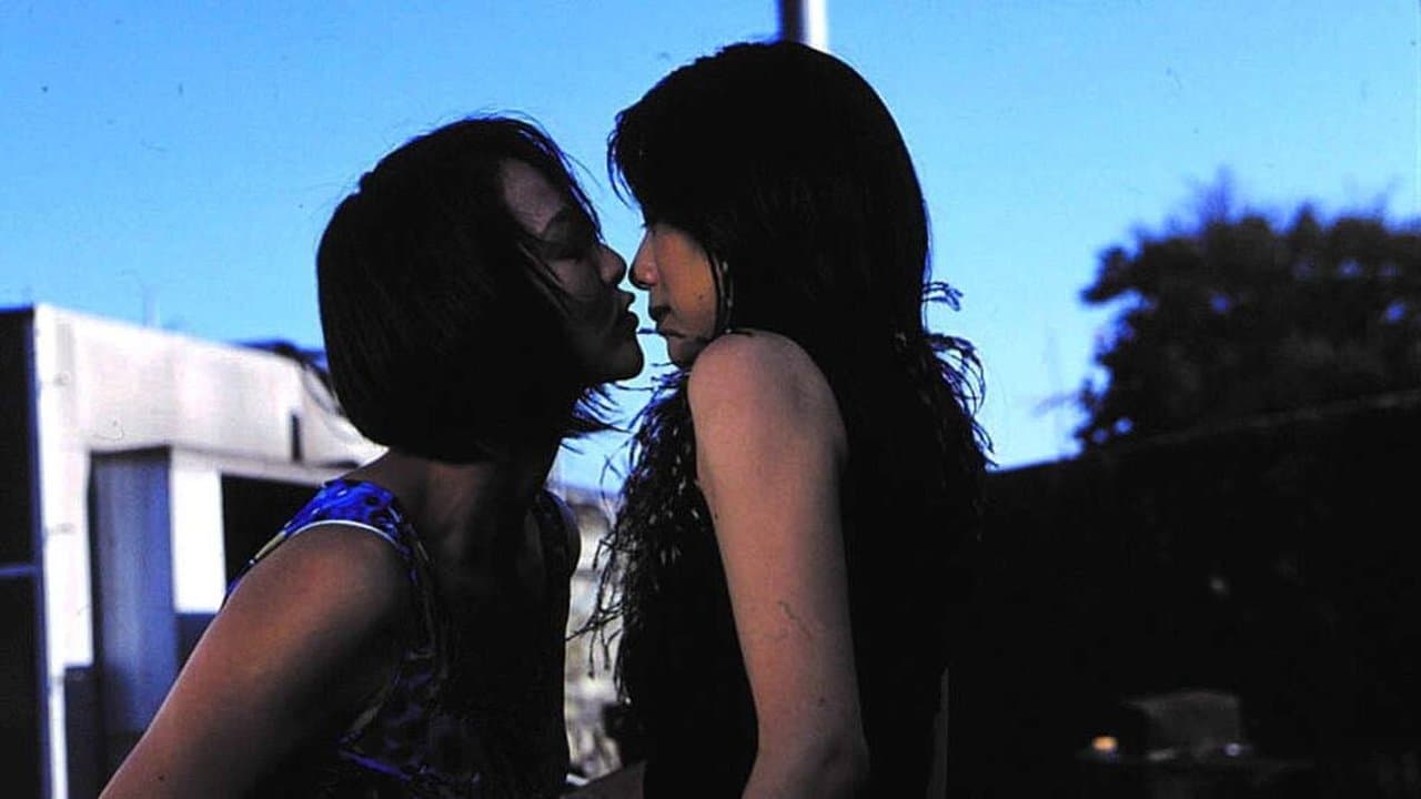 サンクチュアリ