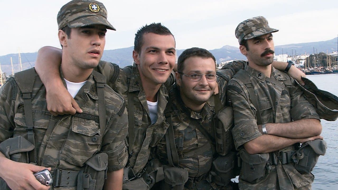 Λούφα και Παραλλαγή: Σειρήνες στο Αιγαίo