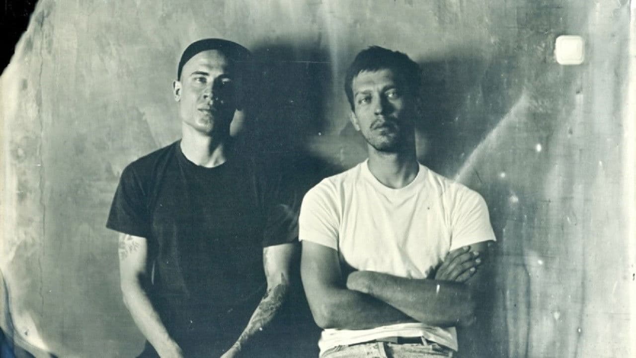 Внутренний реп