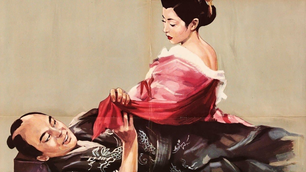 La Vie d'O'Haru femme galante