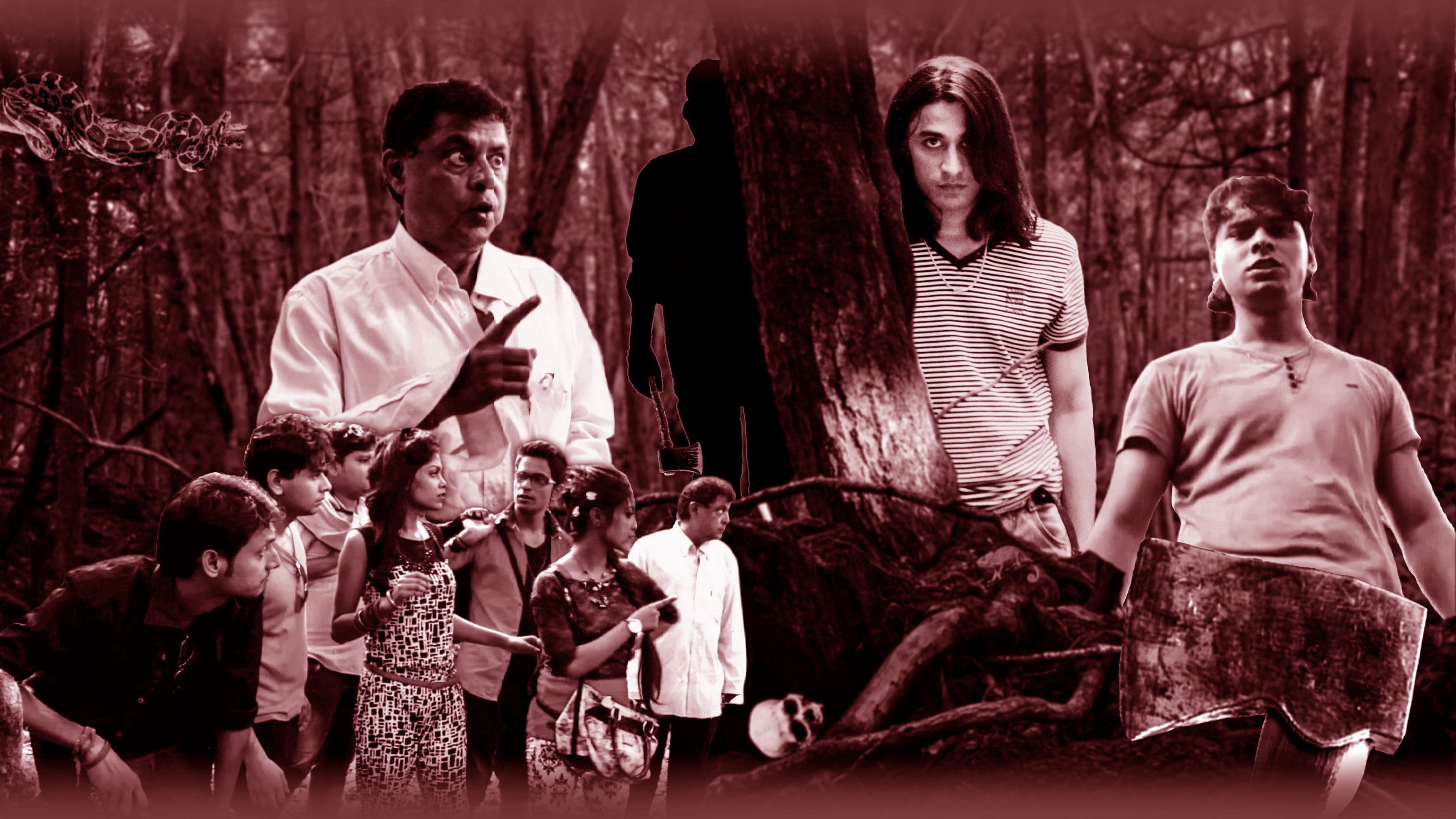 অরণ্যে পাগল খুনির রহস্য