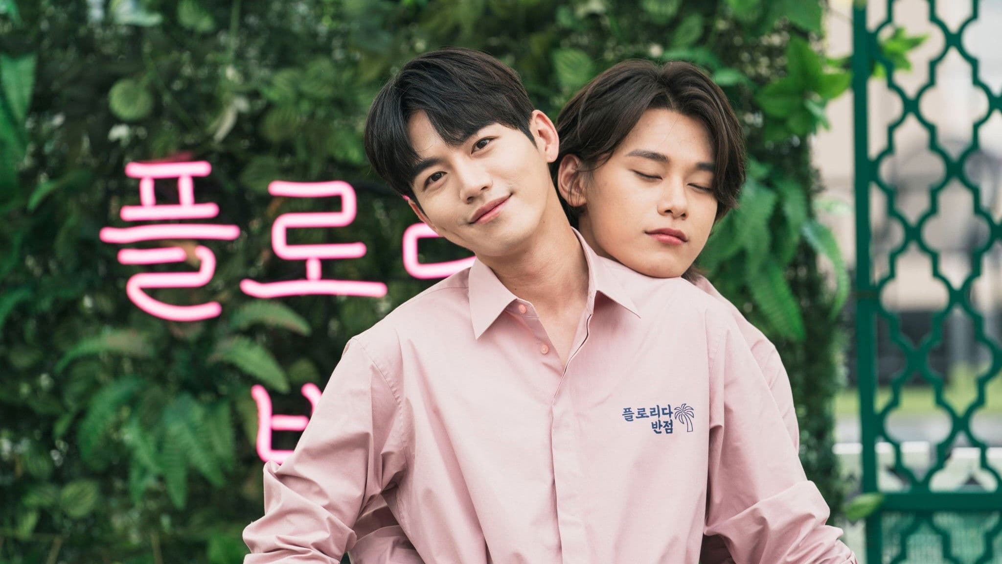 플로리다반점 (영화)