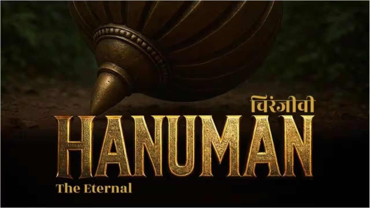 Chiranjeevi Hanuman: The Eternal