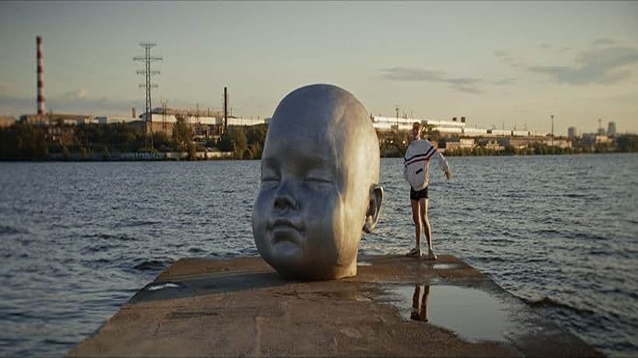 Воздушные головы