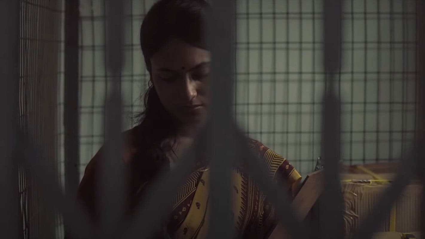 আসা যাওয়ার মাঝে