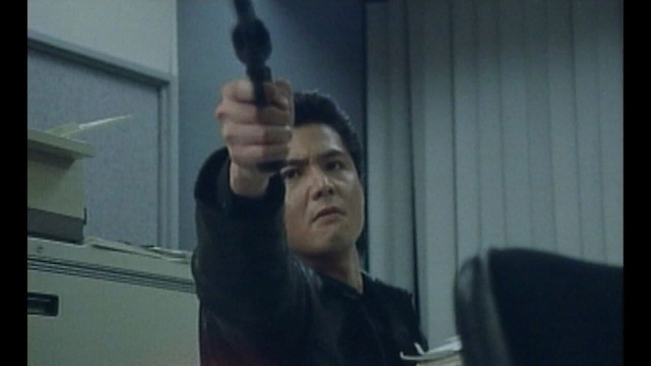 GANGSTER 東京魔悲夜-外伝