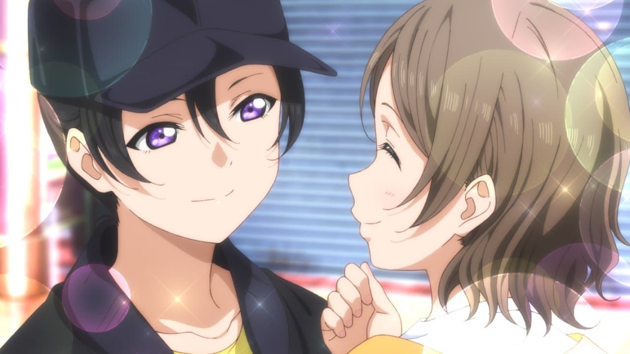 ラブライブ! サンシャイン!! The School Idol Movie Over The Rainbow