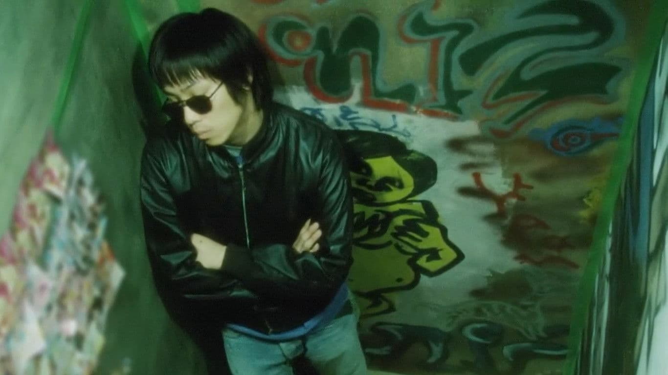 剥き出しにっぽん