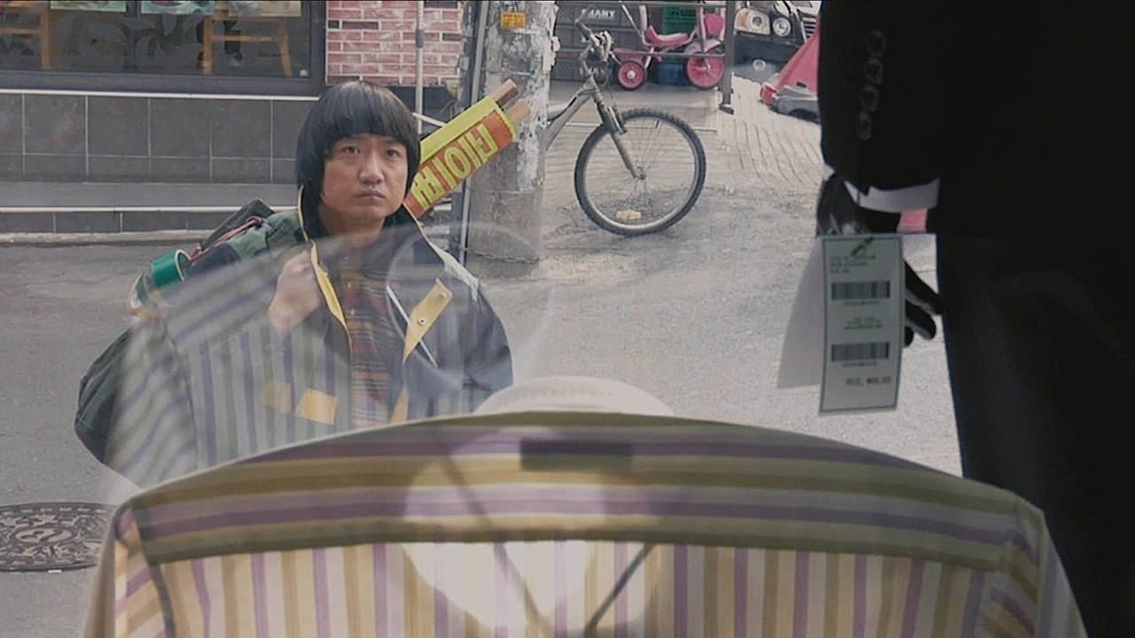 The Journals Of Musan