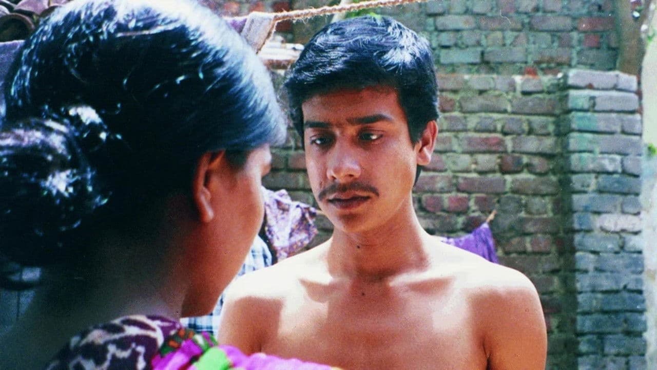 नौकर की कमीज