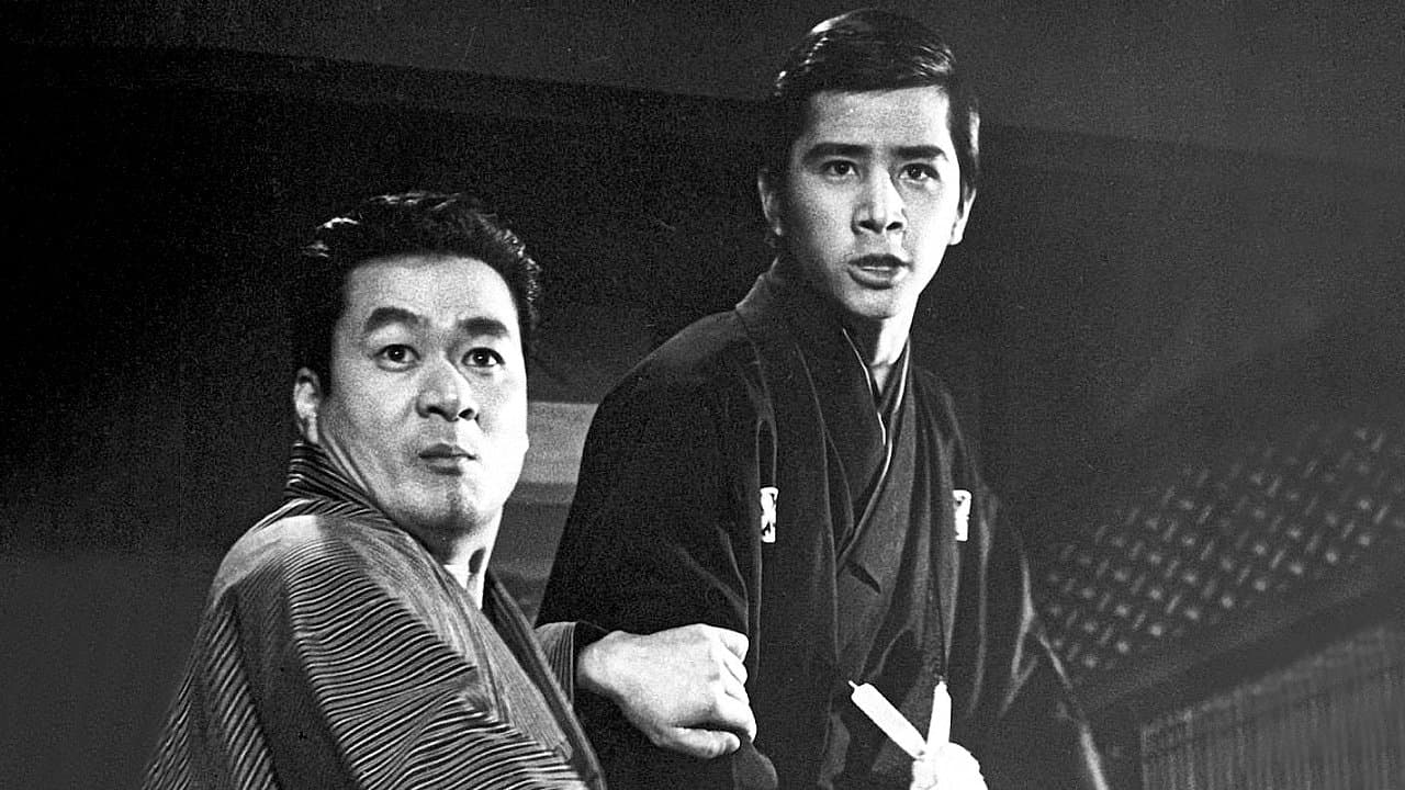 侠勇の花道　ドス