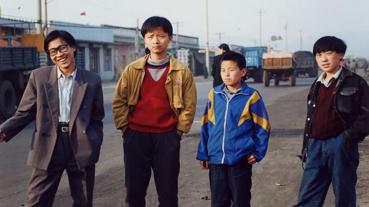 Xiao Wu, artisan pickpocket