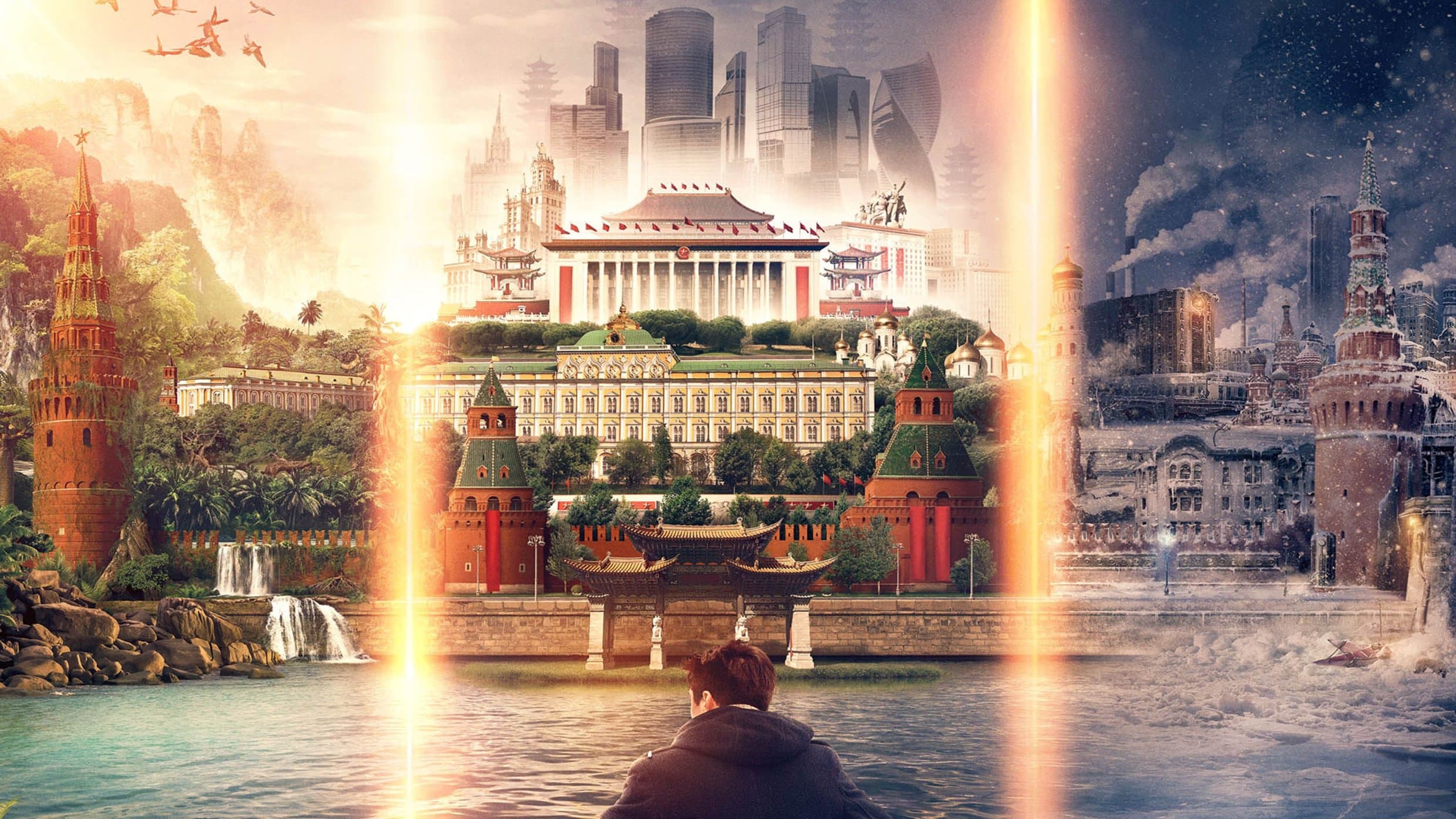 Le Gardien des Mondes