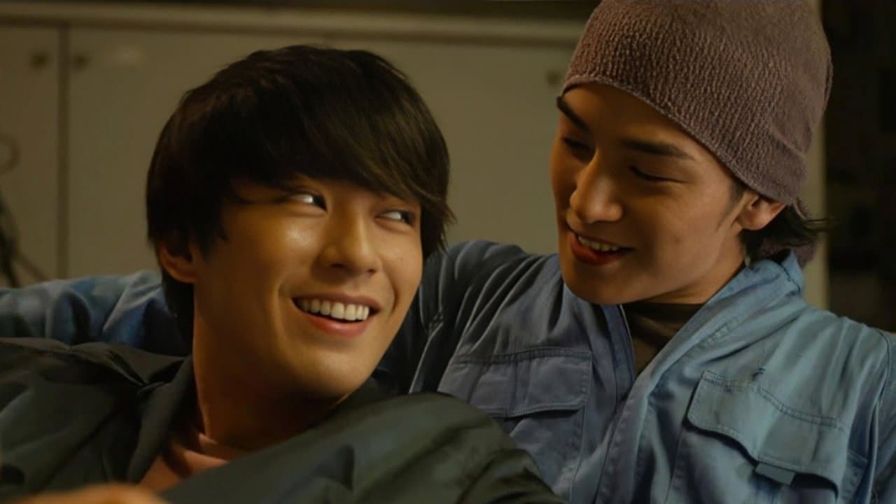 名も無き世界のエンドロール