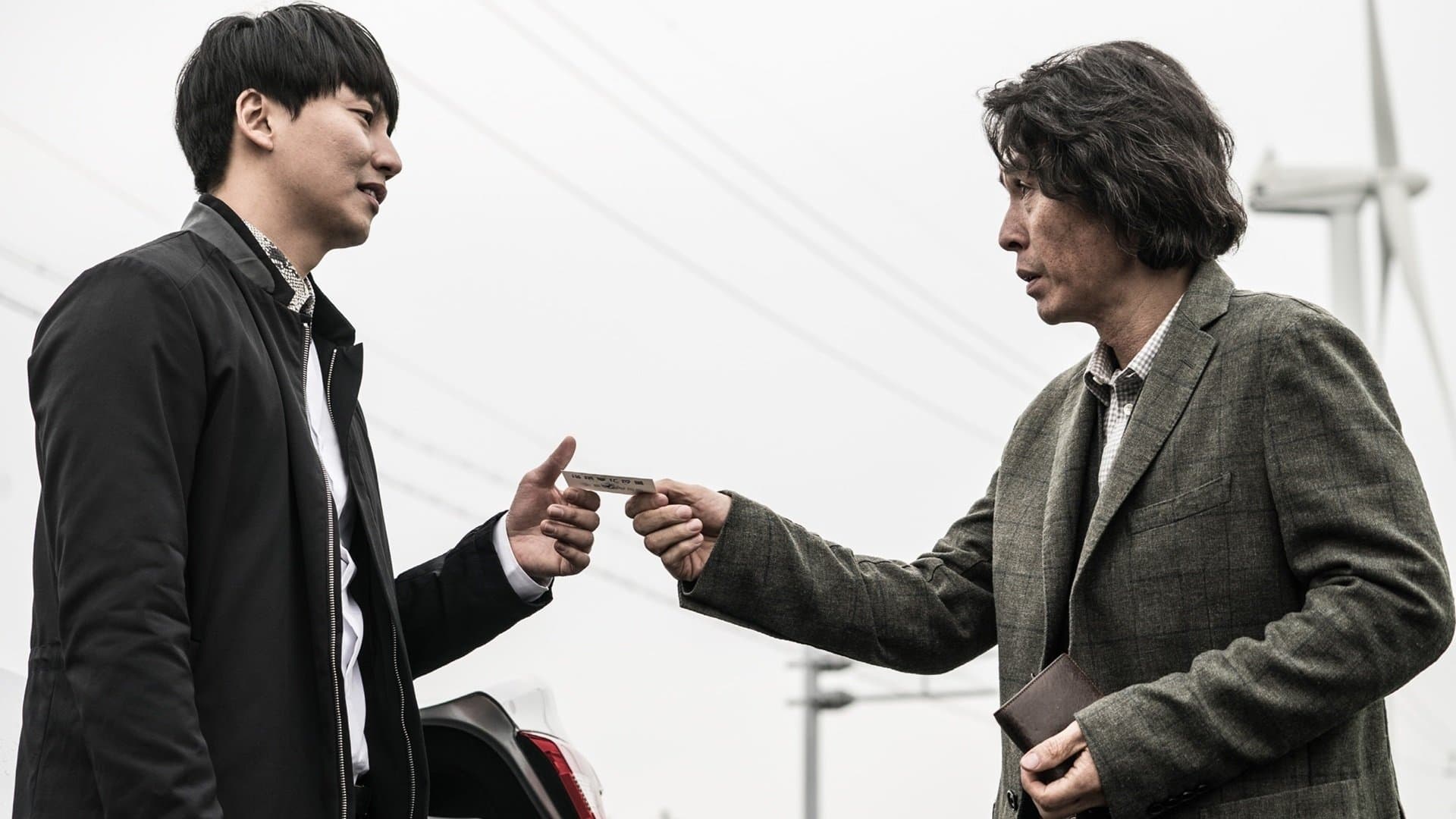 La Mémoire assassine