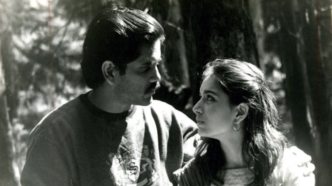 గీతాంజలి