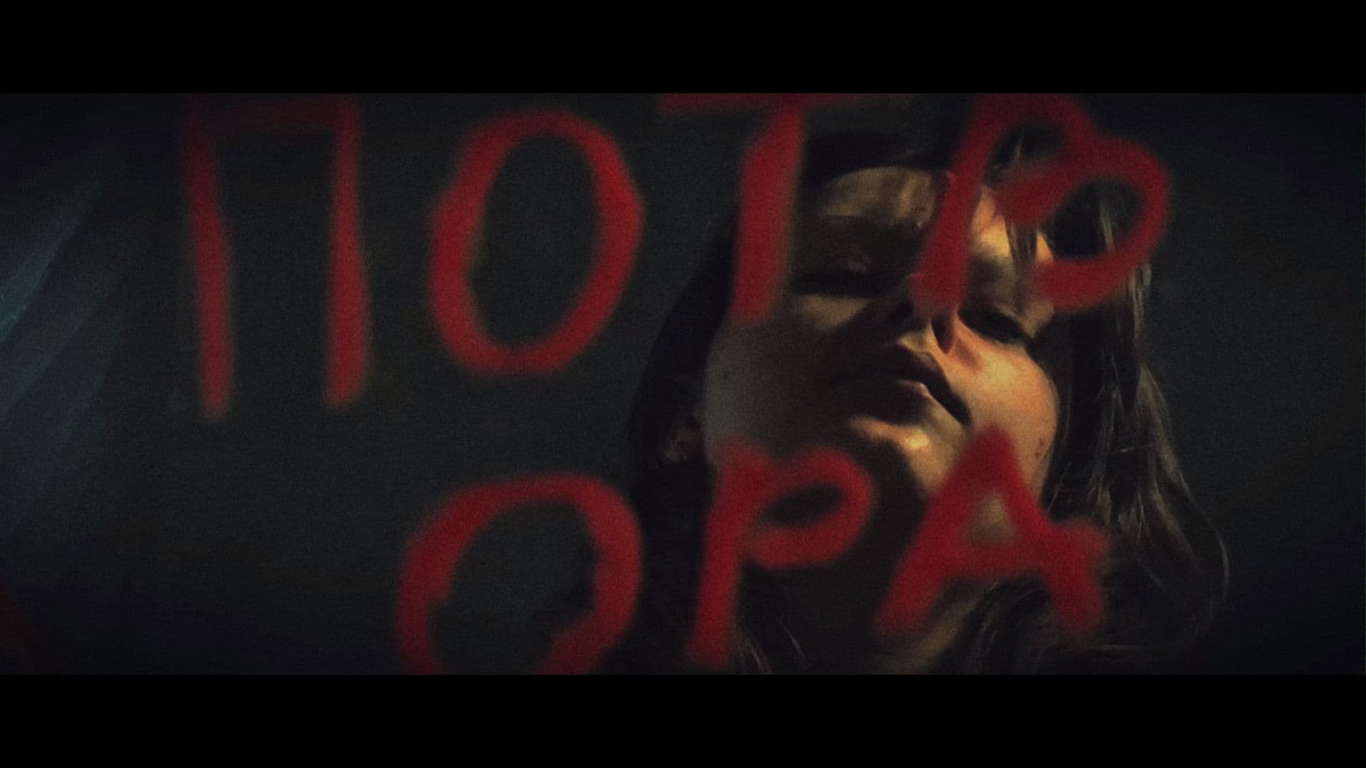 Я найпотворніша людина на планеті