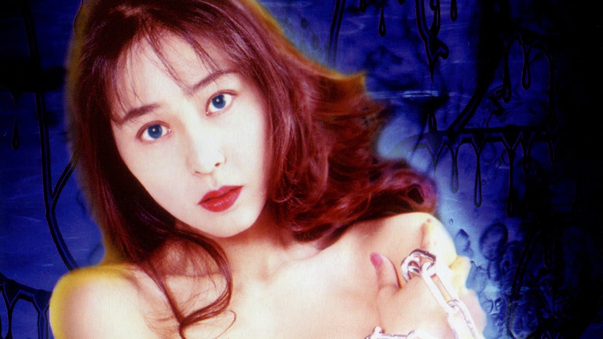 妖女伝説セイレーン２