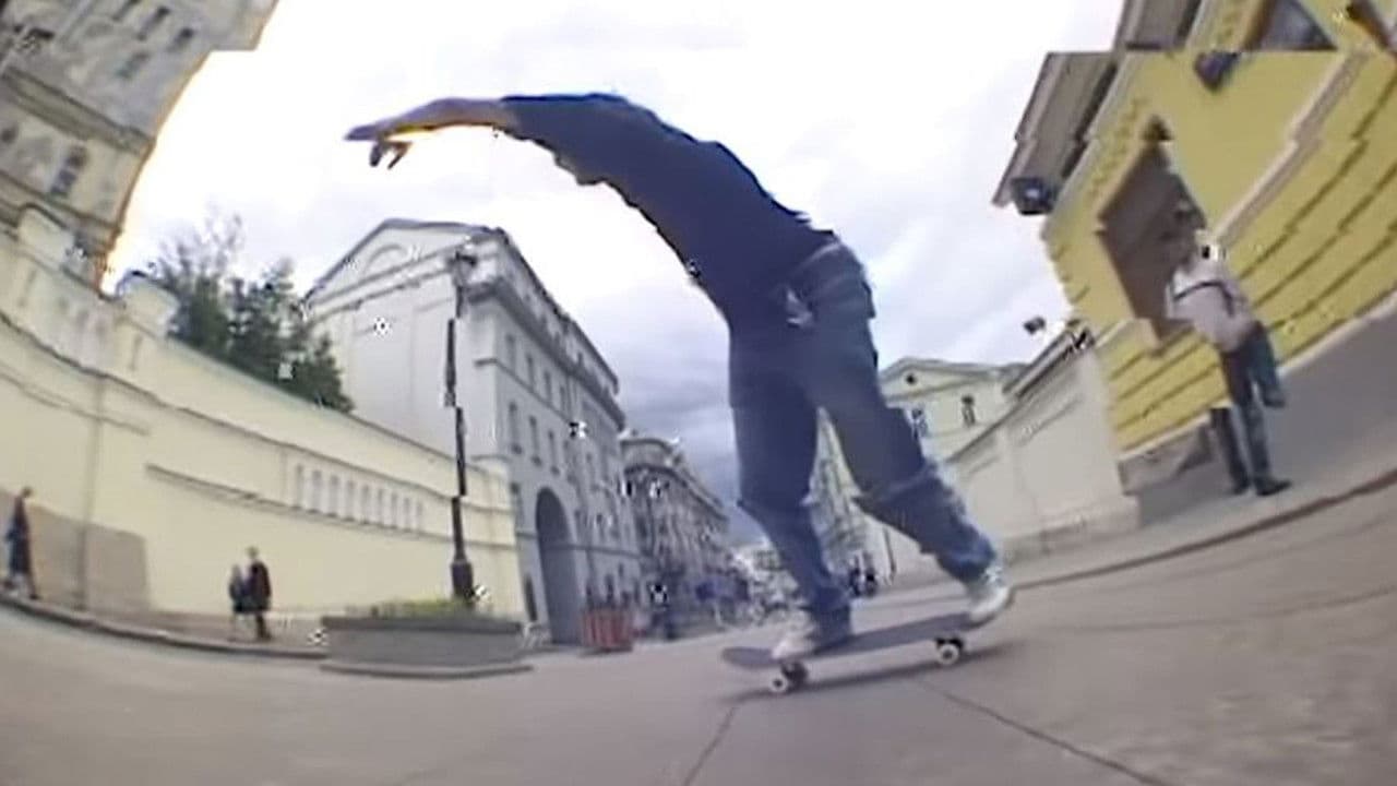 Планета пацанов