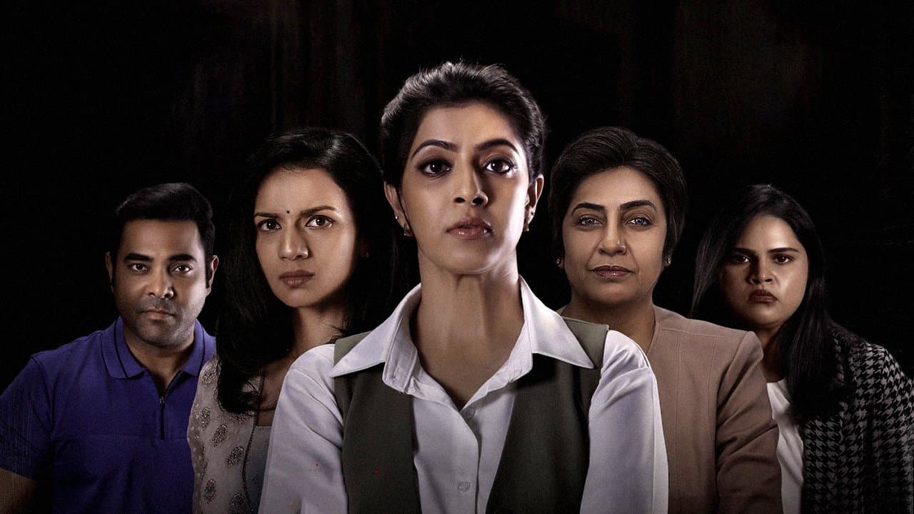 தி வெர்டிக்ட்