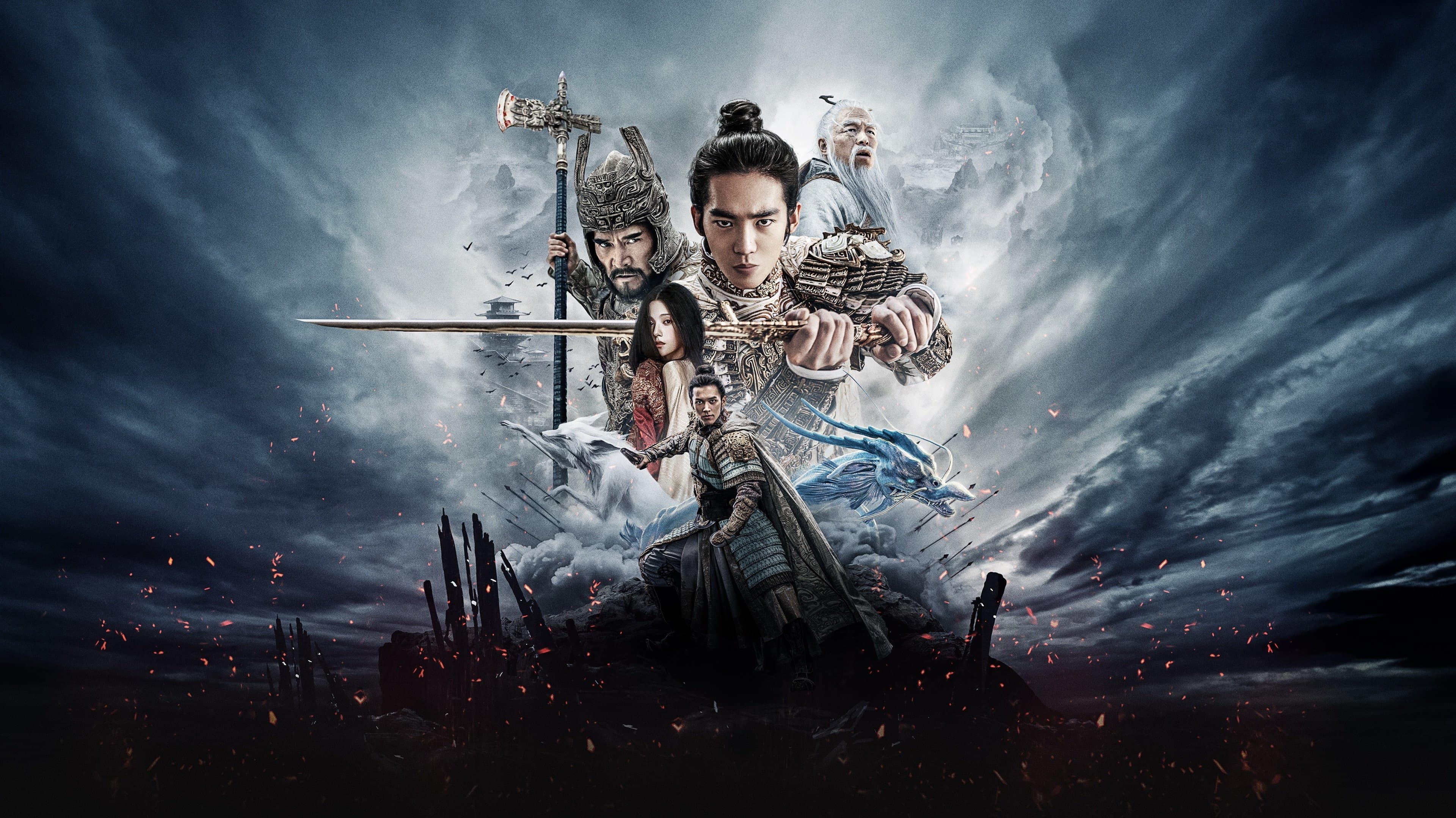 Creation of the Gods I : Kingdom of Storms