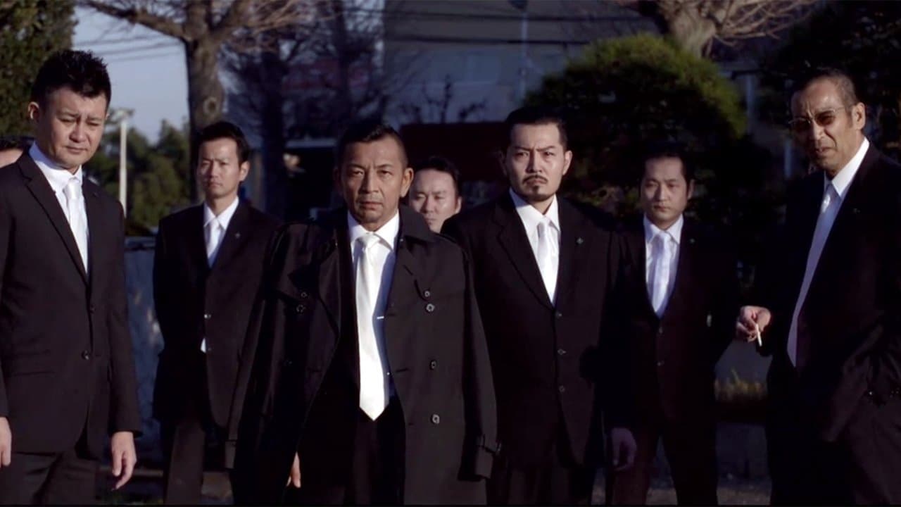 CONFLICT 〜最大の抗争〜 第二章　終結編