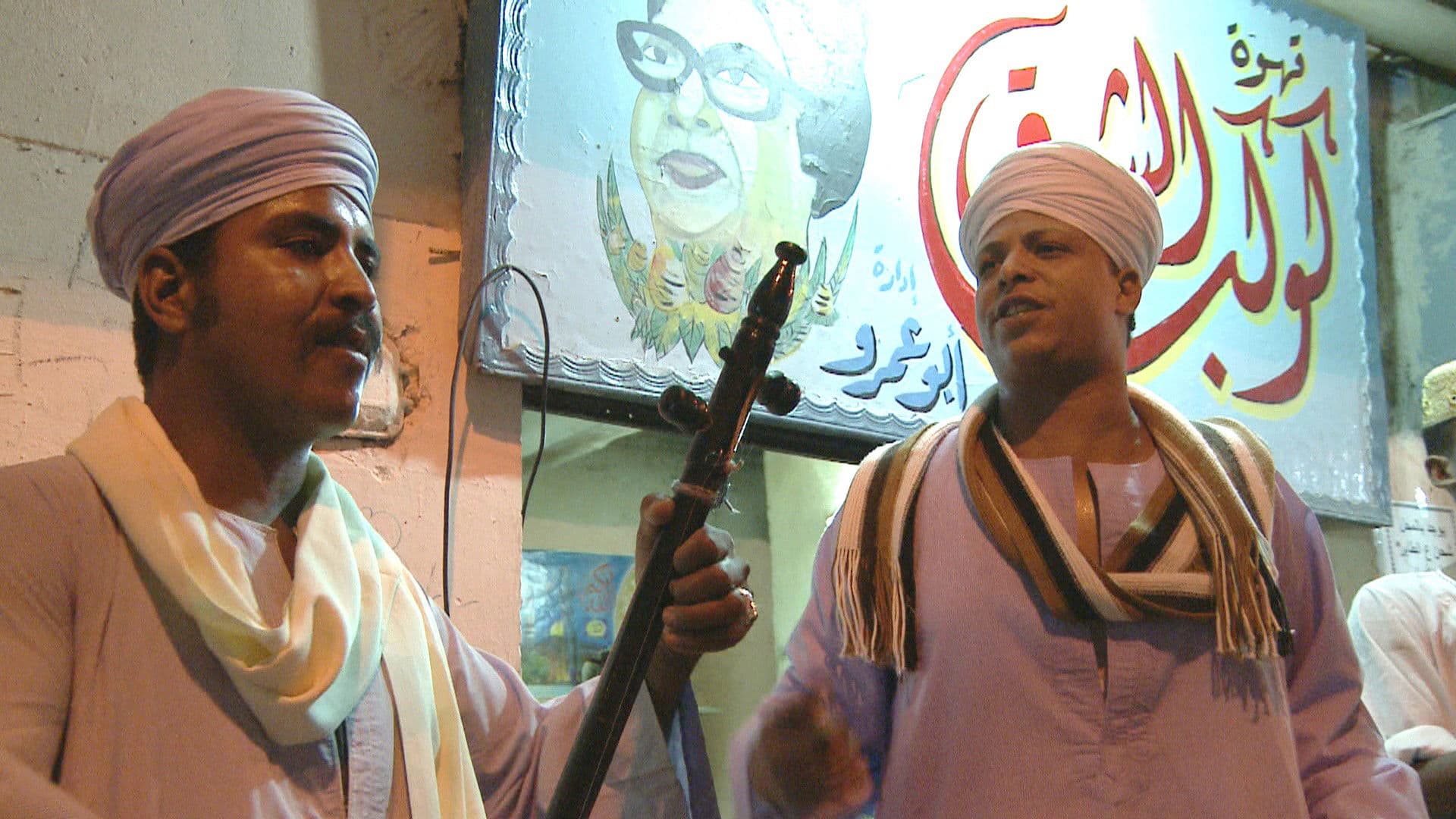 Sira - Les chants du croissant de lune