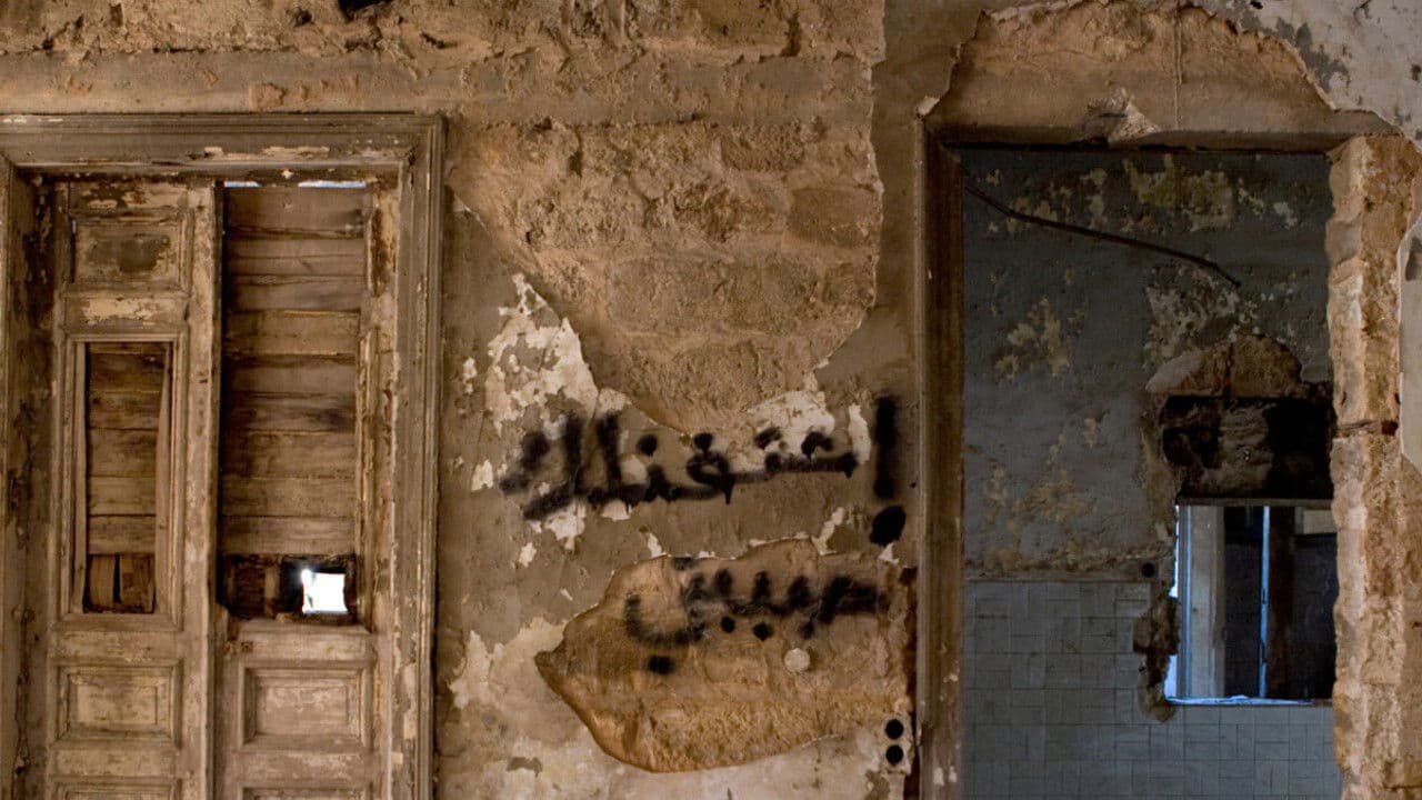 حتى يتمكن العشاق من الخروج مرة أخرى