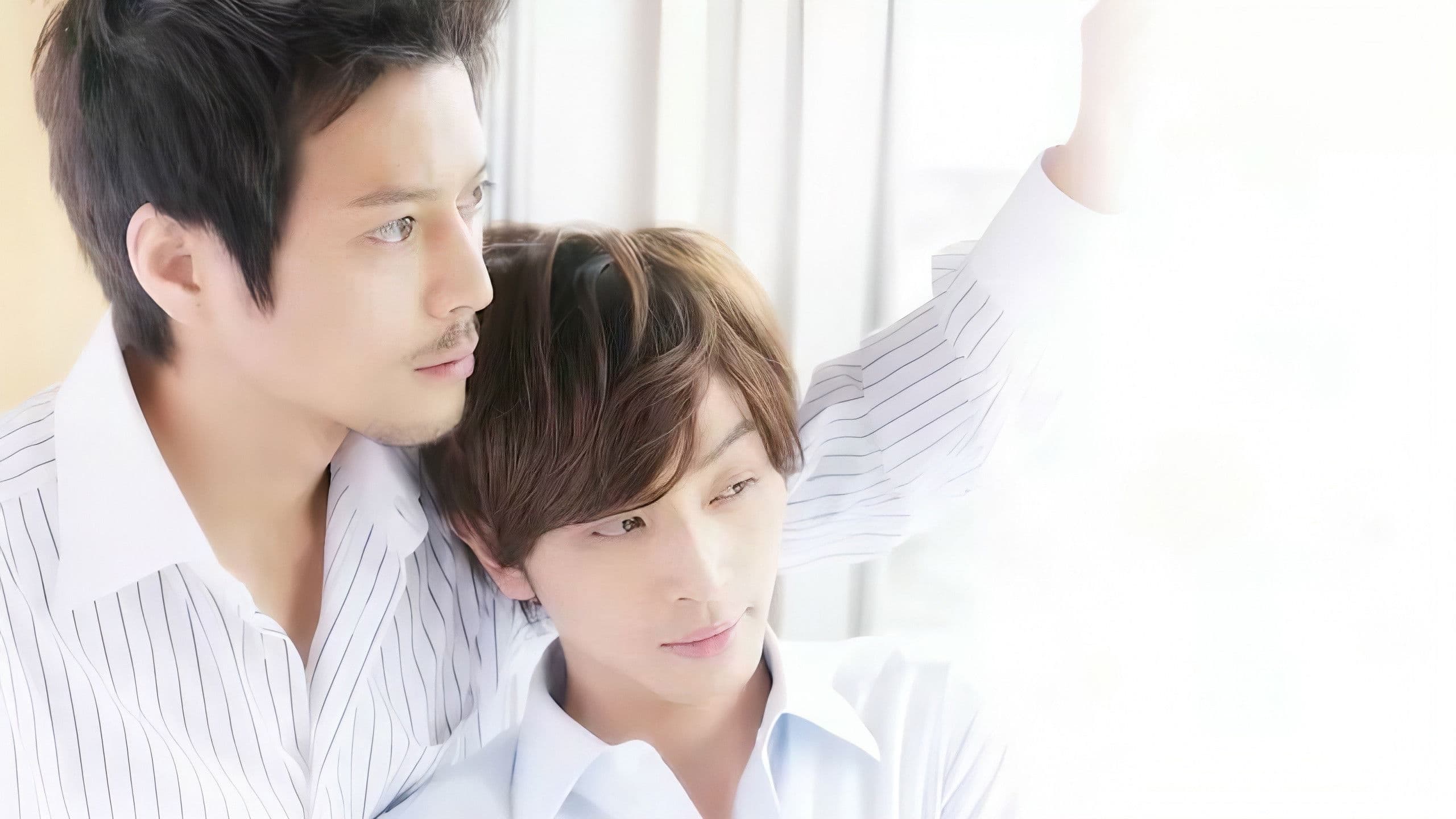 愛の言霊〜世界の果てまで〜