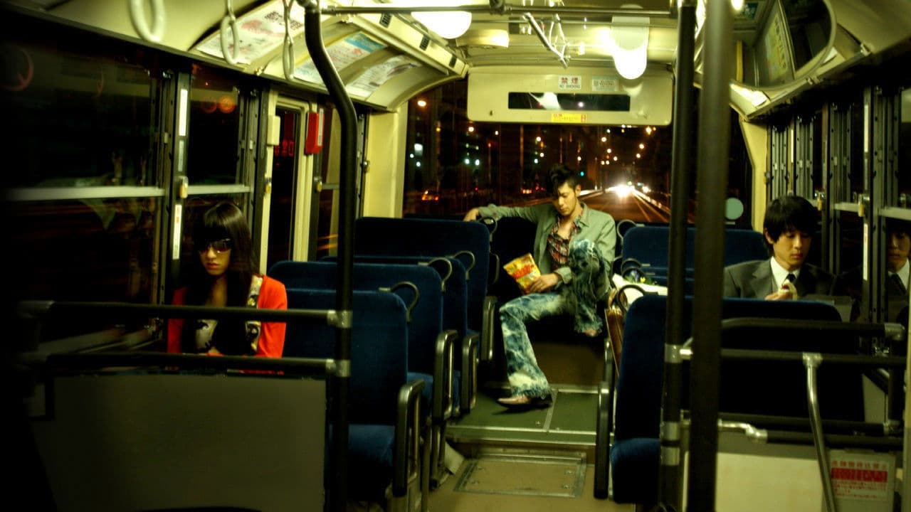 スクラップ・ヘブン