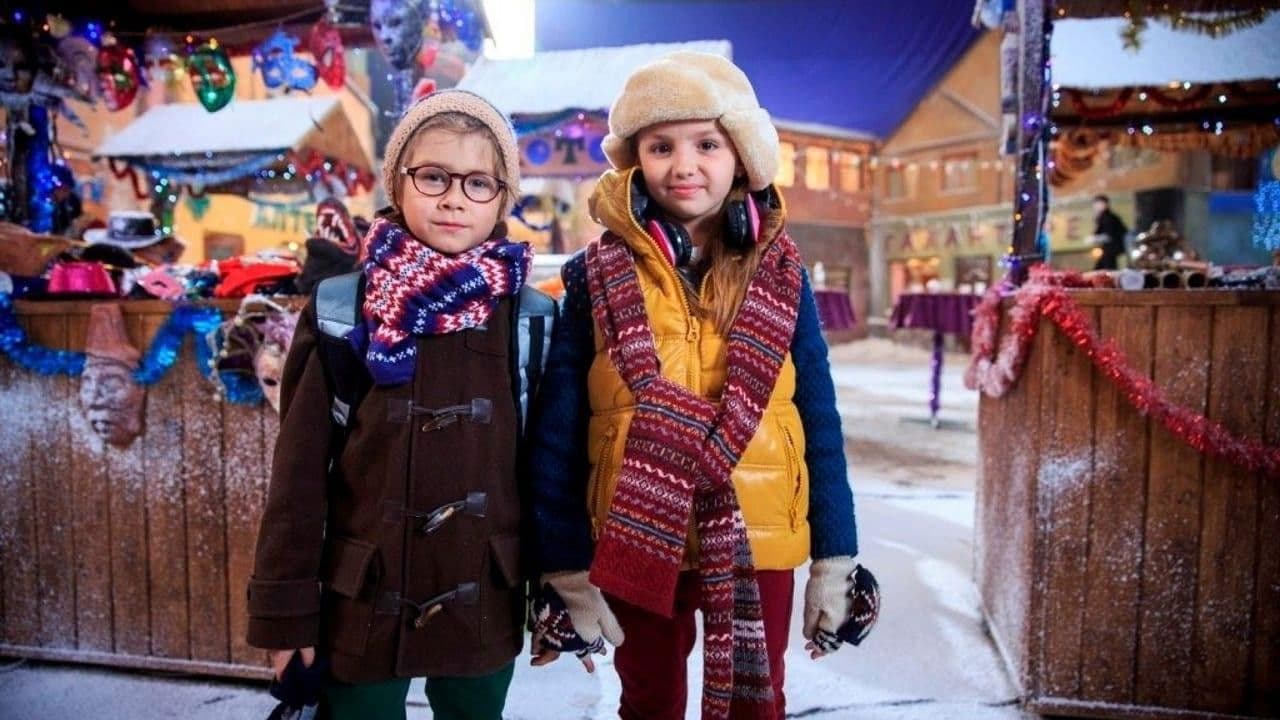 1+1 дома. Новый год