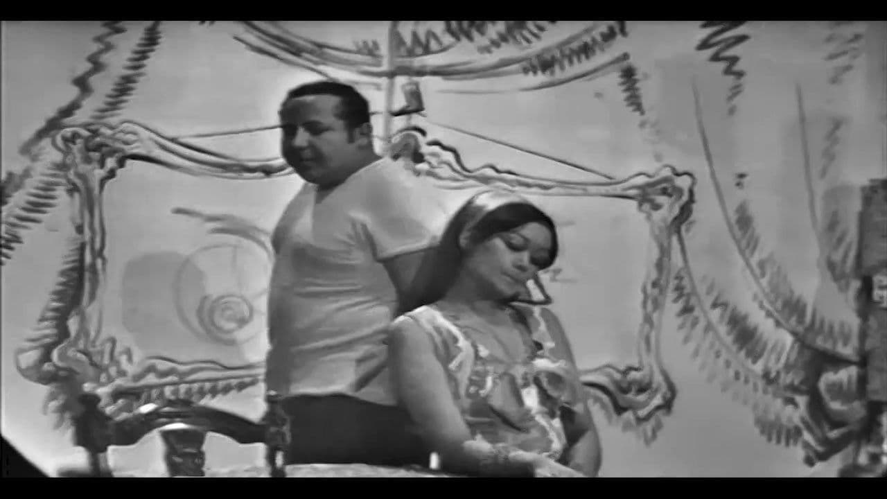 الراجل اللي جوز مراته