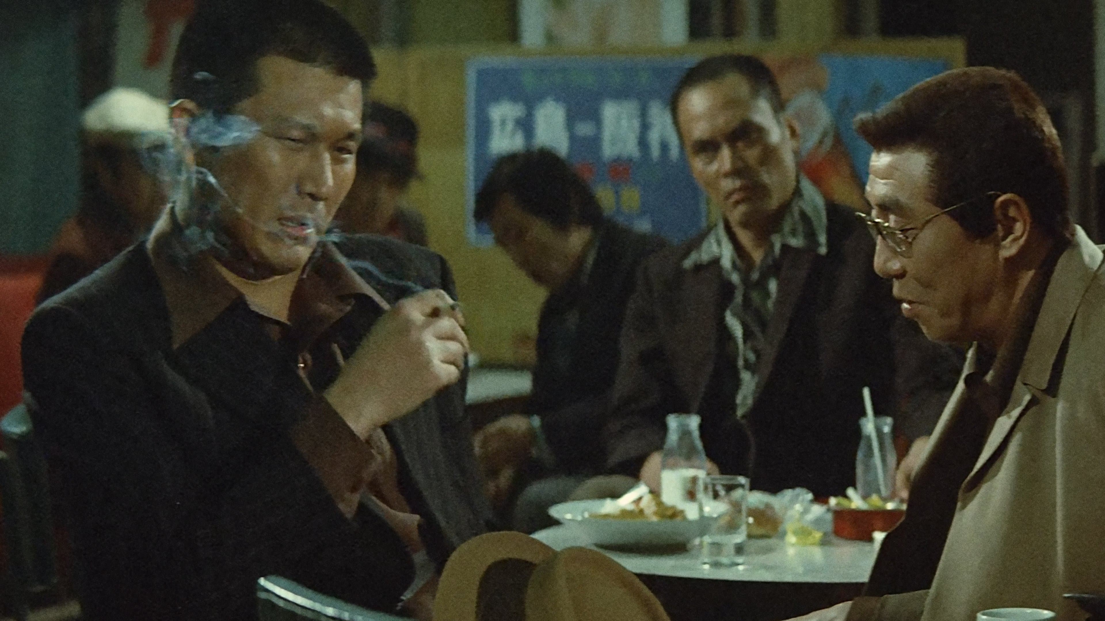 Combat sans code d'honneur 4 : Opération au sommet