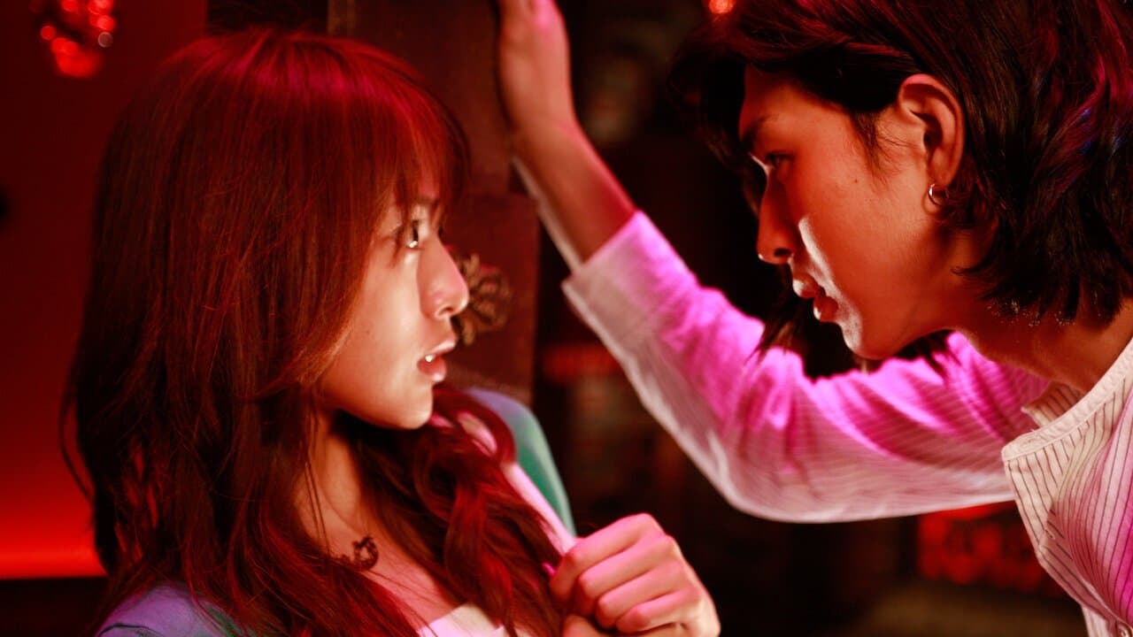 Liar Game : The Final Stage