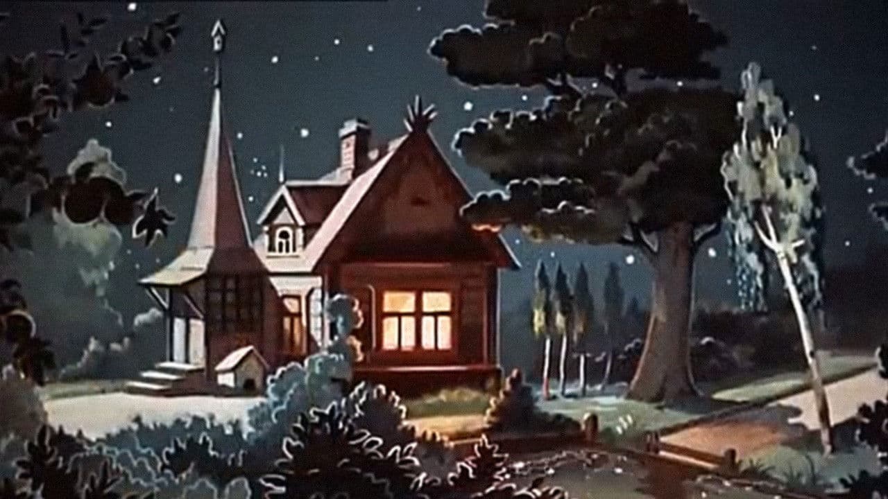 Сказка старого дуба