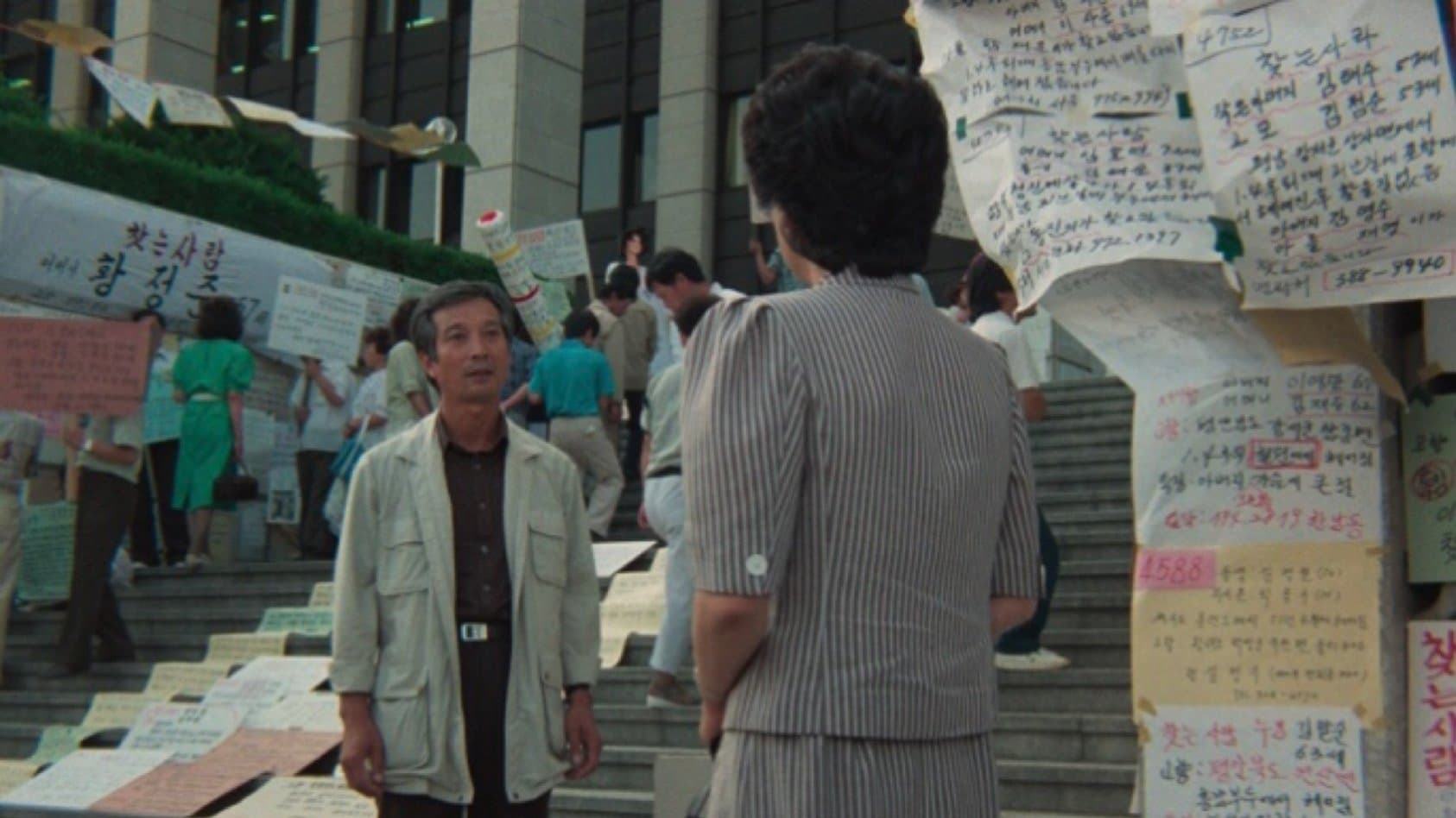 Le village de Kilsottum