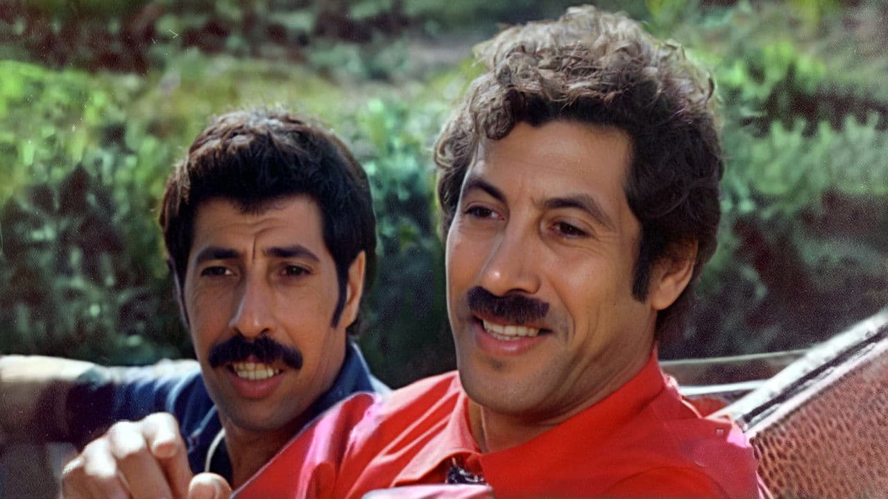 Les Vacances De L'Inspecteur Tahar