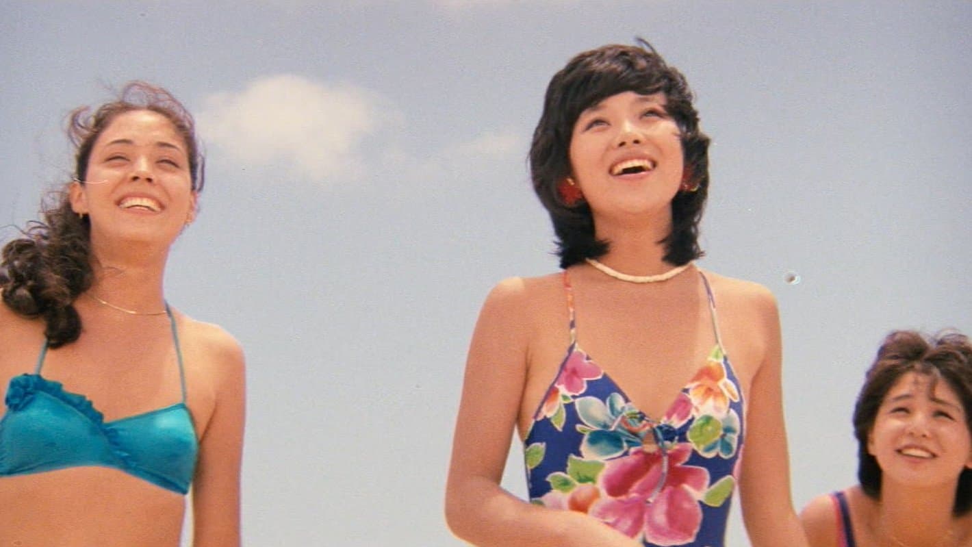 いとしのラハイナ