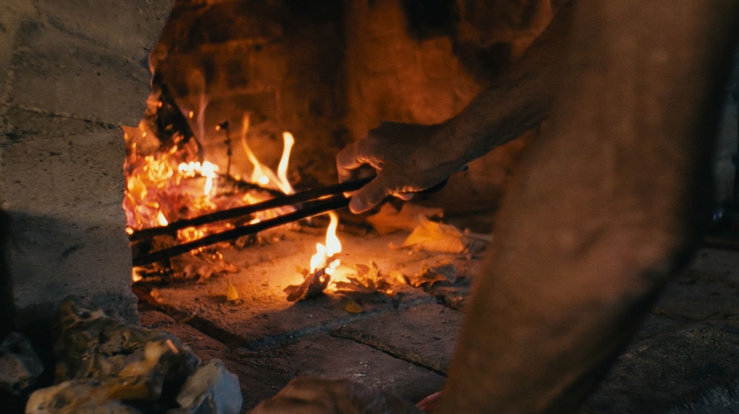 Има Едно Място