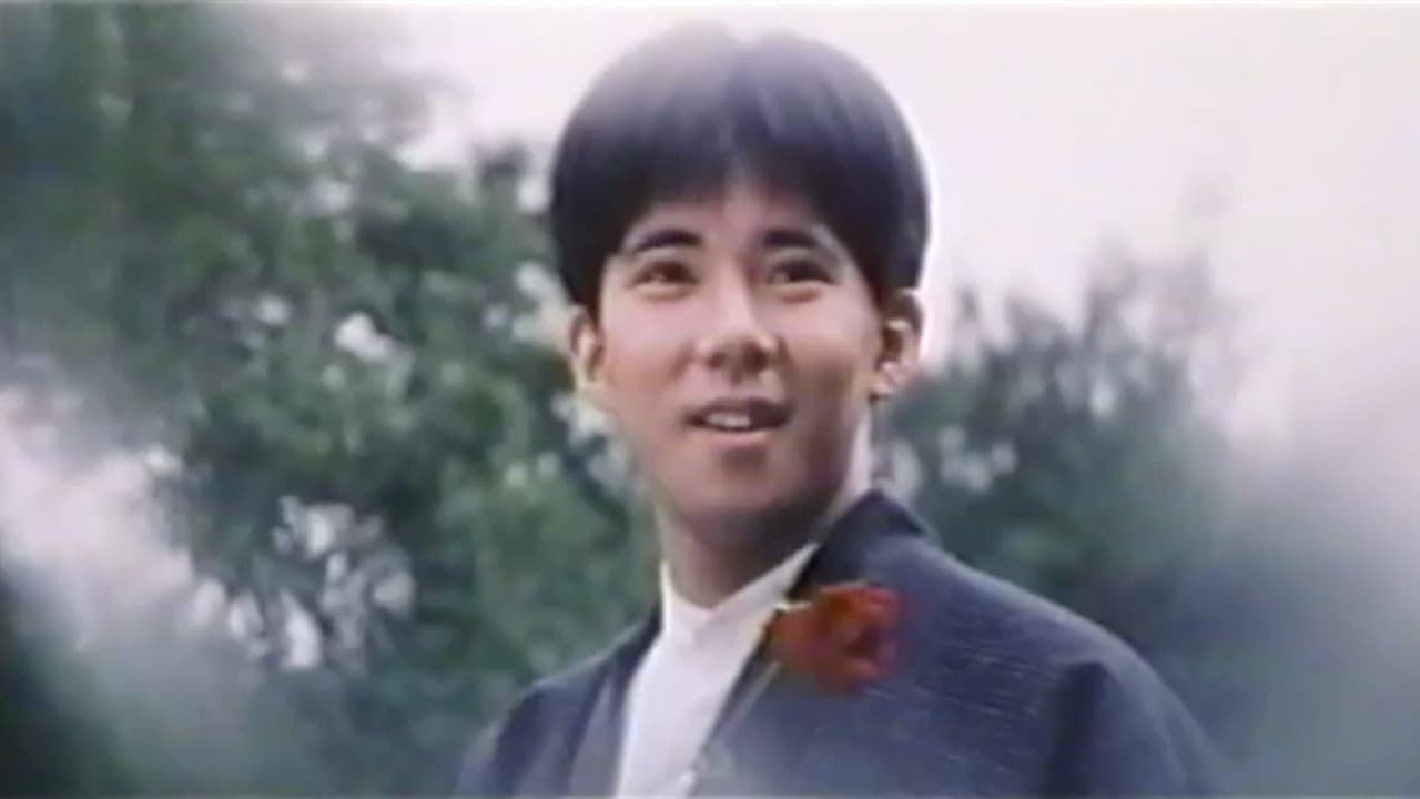 薔薇の囁きを聞け