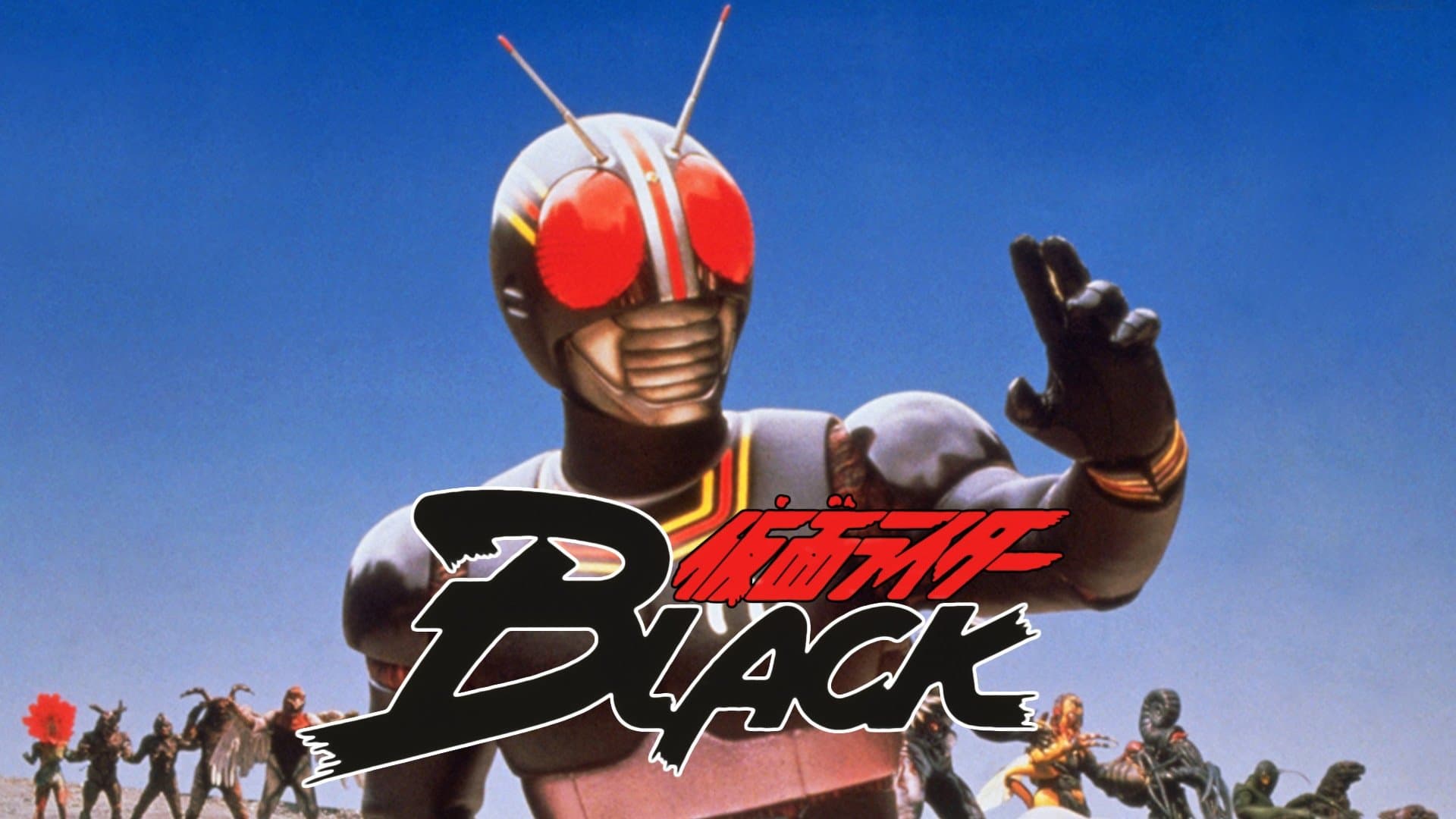Kamen Rider Black : Horreur au manoir du col du Diable !