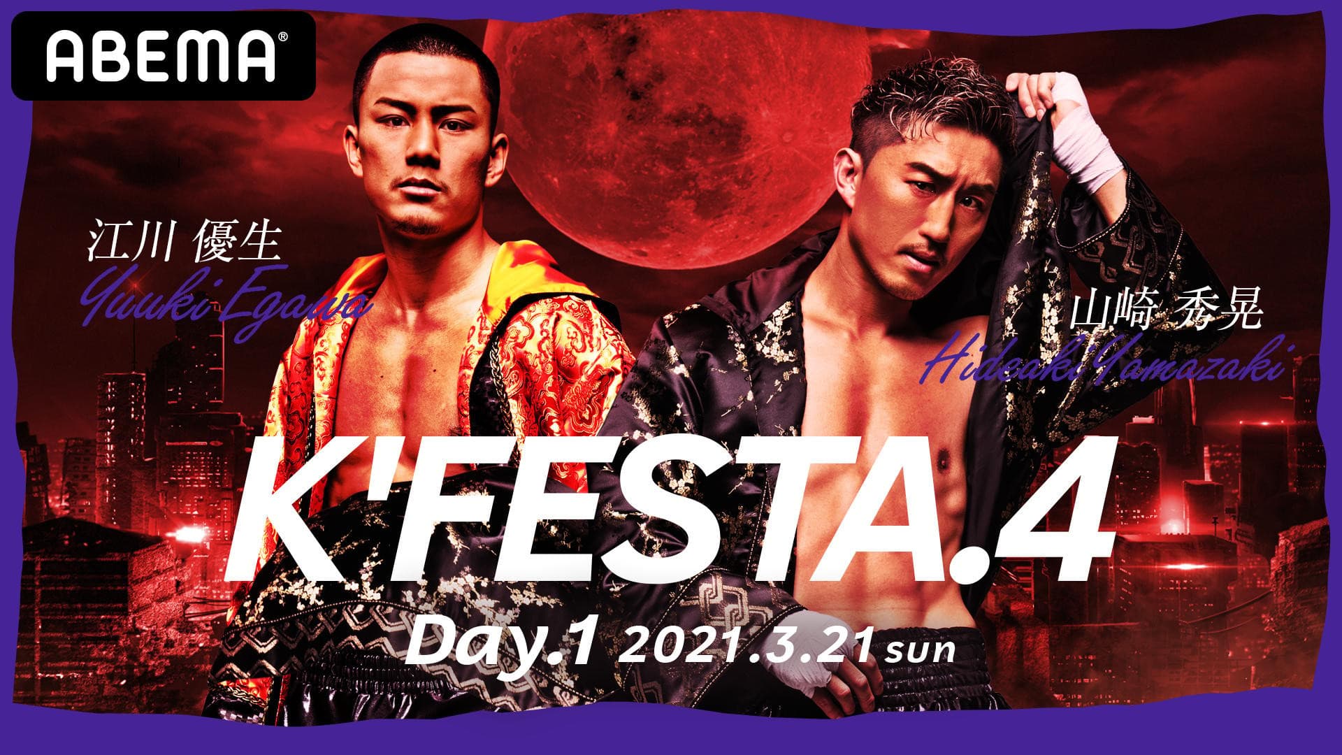 K-1 WORLD GP 2021 JAPAN ～K’FESTA.4 Day.1～