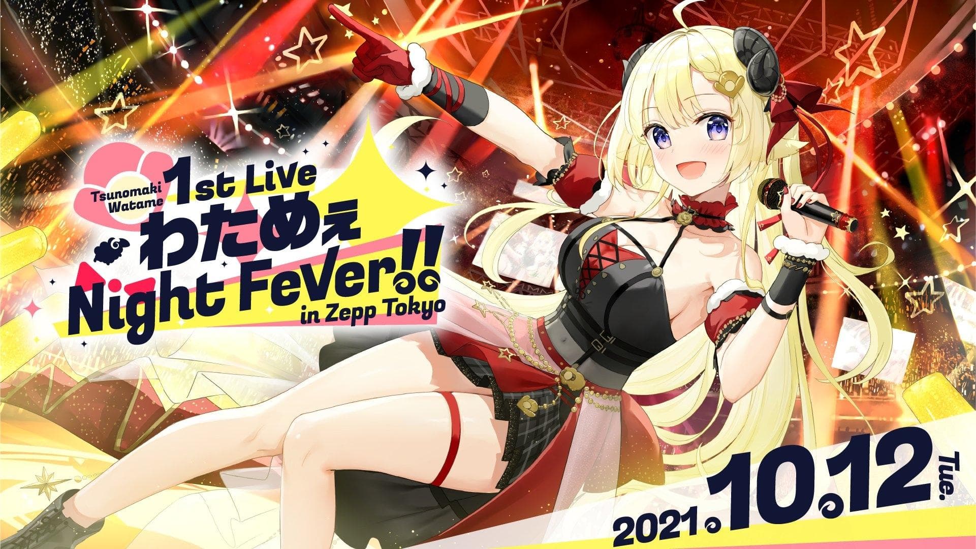 角巻わため 1st Live「わためぇ Night Fever!! in Zepp Tokyo」
