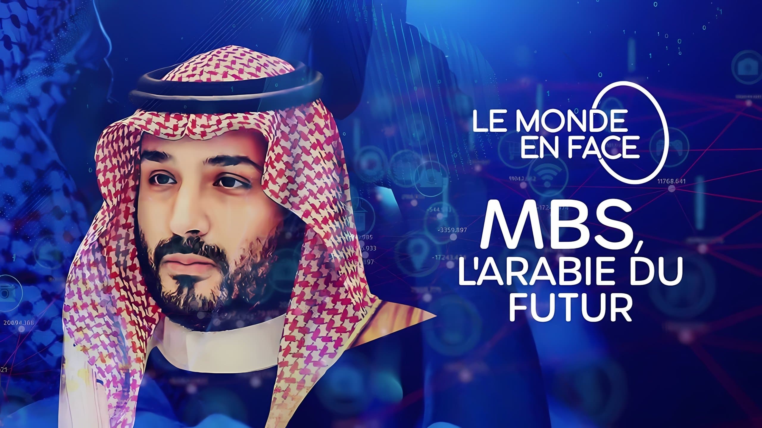 MBS, l’Arabie du futur