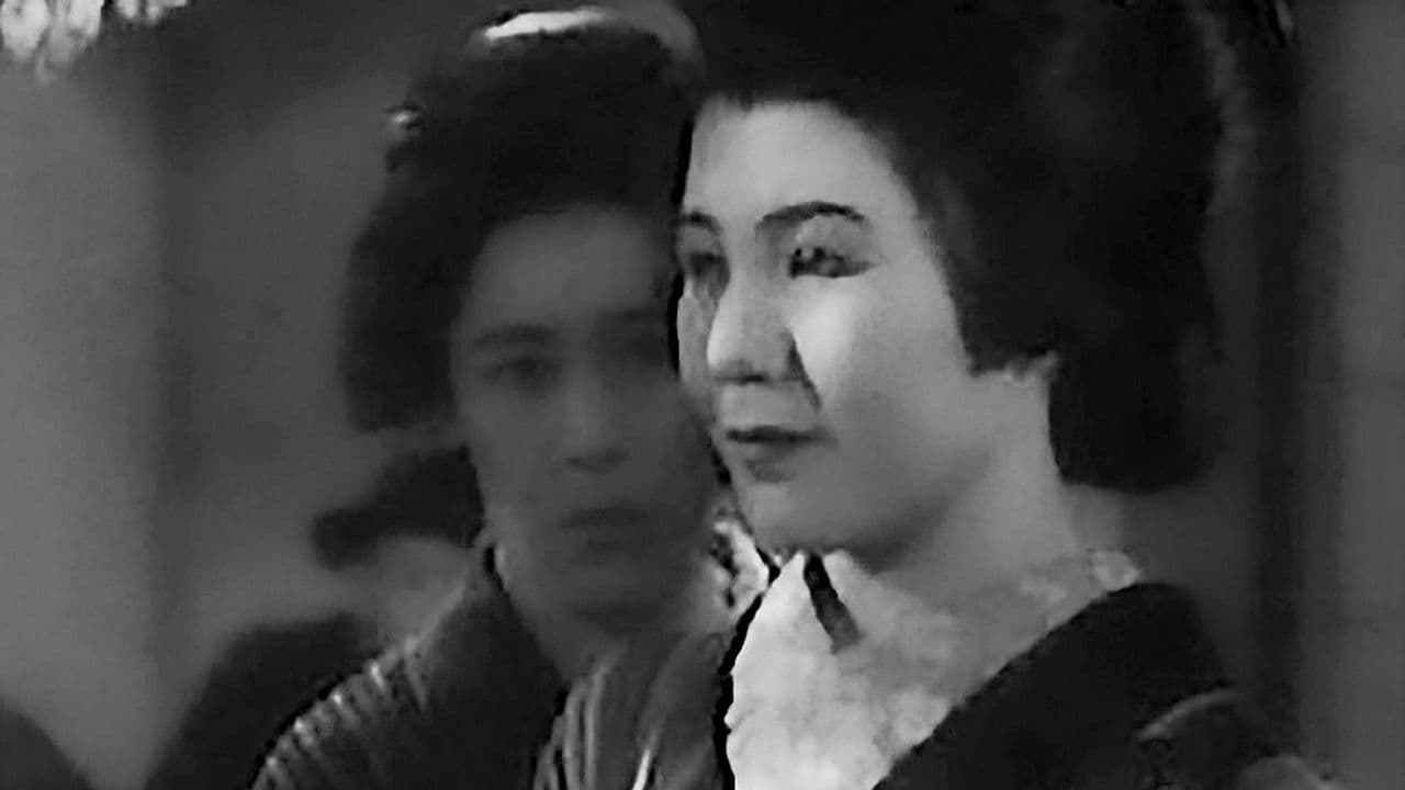 Trois sœurs au cœur pur