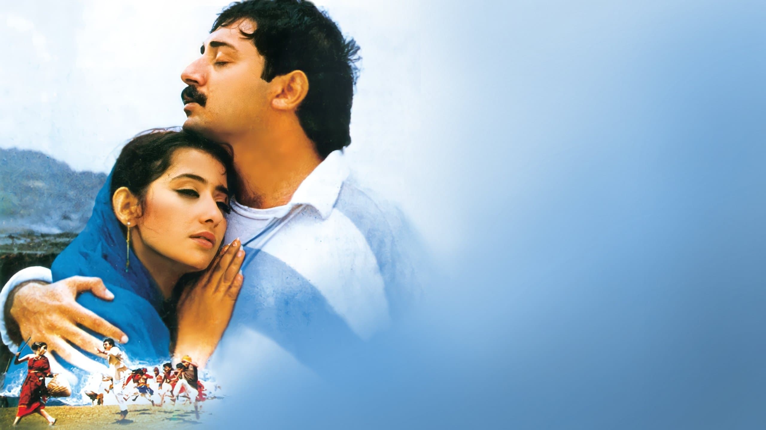 பம்பாய்