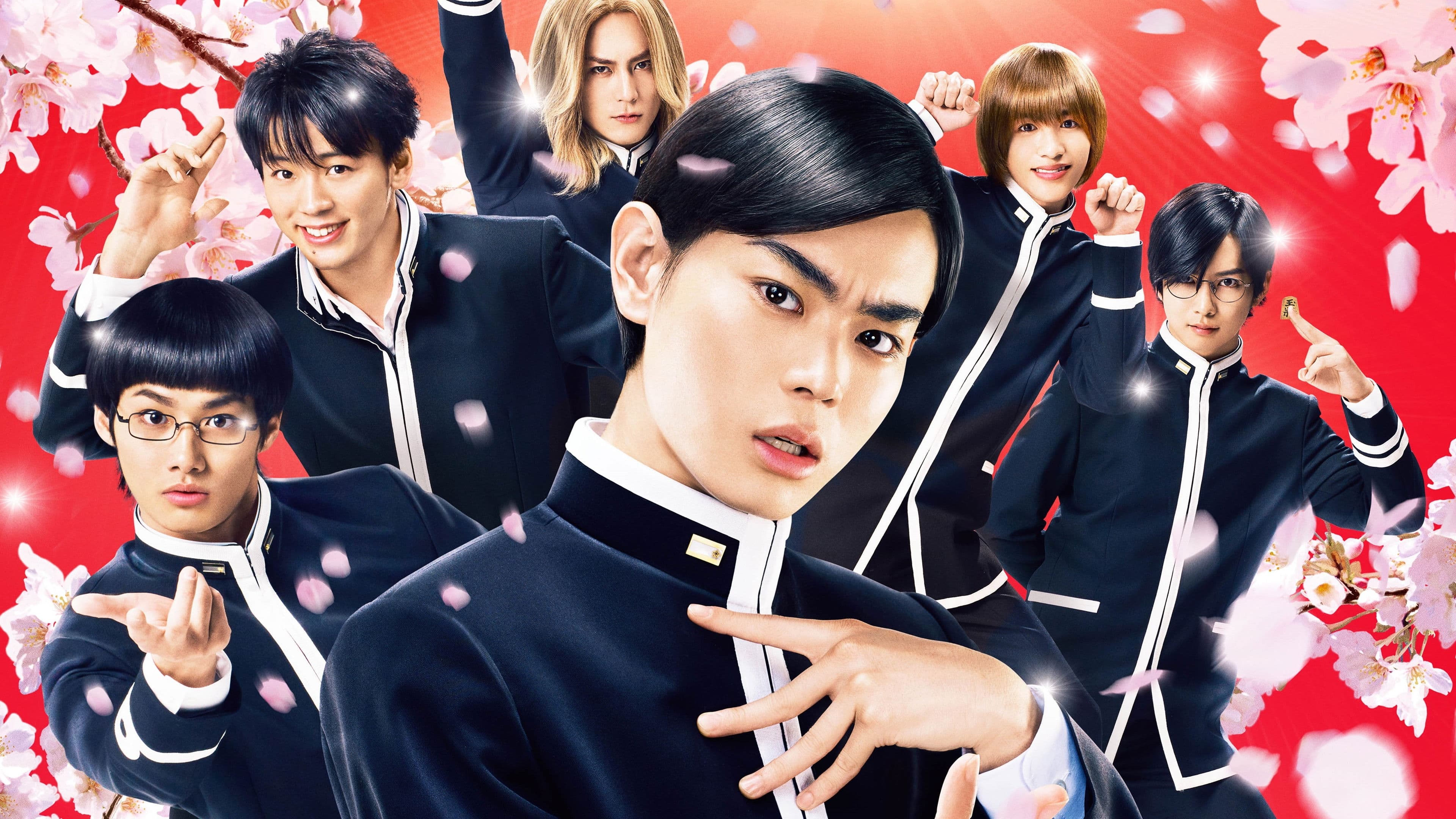 Teiichi : Battle of Supreme High