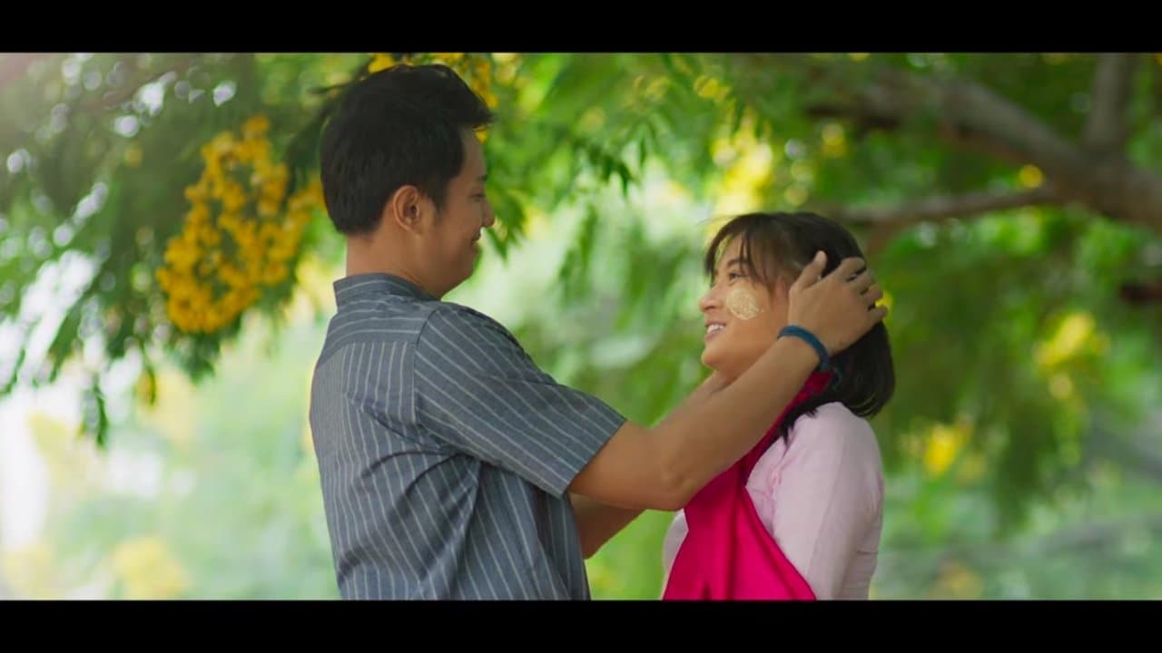 ချစ်သူသာပန်းတစ်ပွင့်ဖြစ်ခဲ့လျှင်